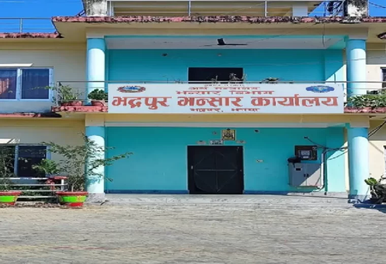 भद्रपुर राजस्व कार्यालयद्वारा ८ महिनामा २ अर्ब ७० करोड संकलन