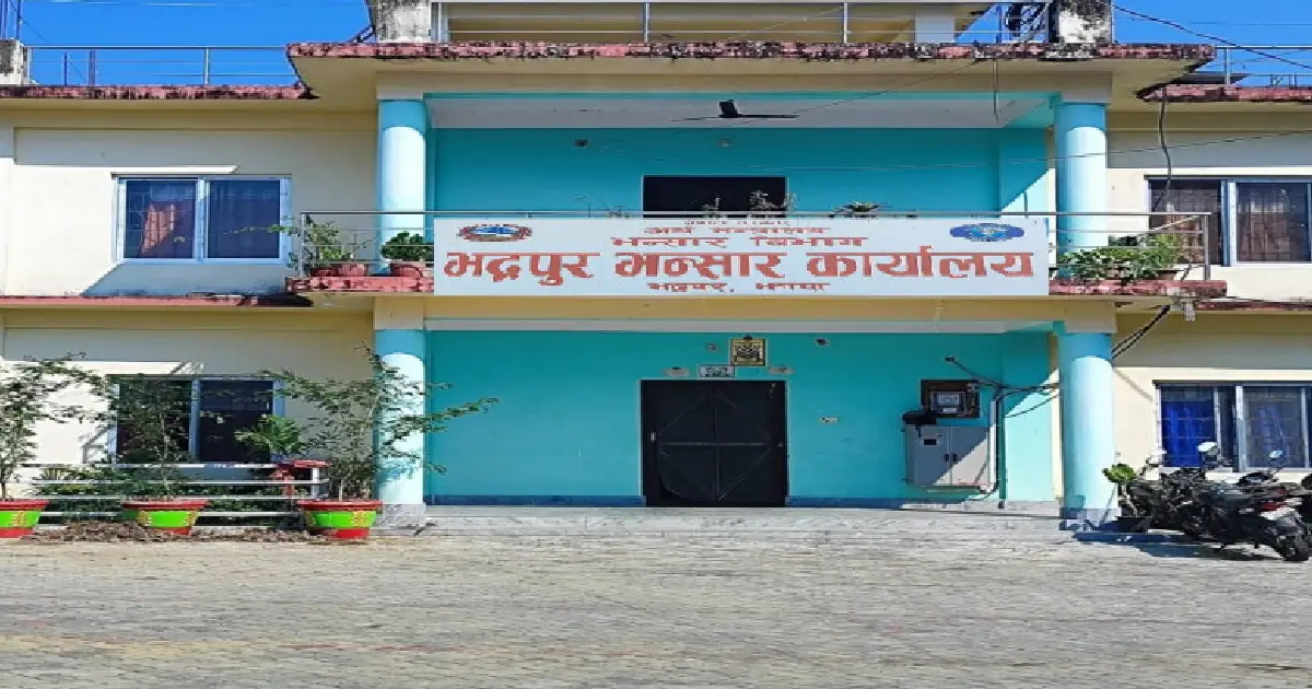 भद्रपुर राजस्व कार्यालयद्वारा ८ महिनामा २ अर्ब ७० करोड संकलन