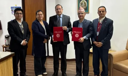 नागरिक लगानी कोष र एक्सेल डेभलपमेन्ट बैंकबीच सम्झौता