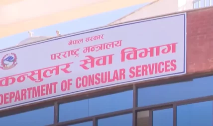 पश्चिम एसियामा द्वन्द्वको असर : ६५ हजार बढी नेपालीले गराए अनलाइन विवरण दर्ता