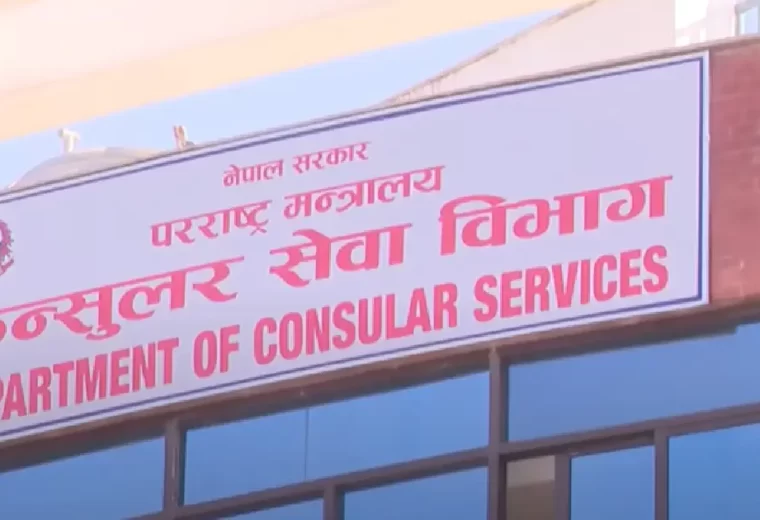 पश्चिम एसियामा द्वन्द्वको असर : ६५ हजार बढी नेपालीले गराए अनलाइन विवरण दर्ता