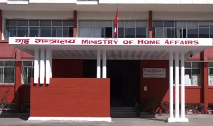 चिनियाँ राष्ट्रपति सीको पुस्तक जलाएको घटनामा दोषीलाई तत्काल कारबाही गर्न गृहको निर्देशन