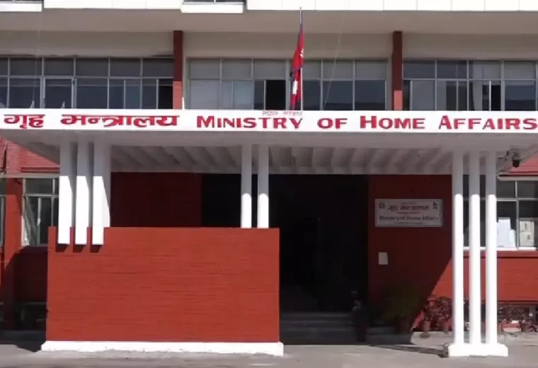 चिनियाँ राष्ट्रपति सीको पुस्तक जलाएको घटनामा दोषीलाई तत्काल कारबाही गर्न गृहको निर्देशन