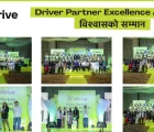 इनड्राइभ ‘ड्राइभर पार्टनर एक्सिलेन्स अवार्ड’ : प्रियंका कार्कीको उपस्थितिमा ८० चालक सम्मानित