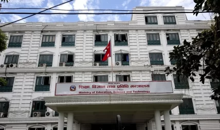 गैरकानुनी रुपमा संकलन गरिएको शुल्क विद्यार्थीलाई फिर्ता गर्न शिक्षा मन्त्रालयको निर्देशन