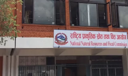 वित्त आयोगको नयाँ मापदण्ड : ५.५ प्रतिशतभन्दा बढी आन्तरिक ऋण लिन नपाउने संघीय सरकारको बाध्यता