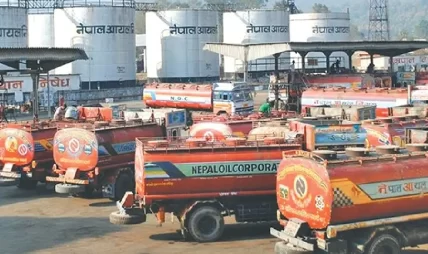 वीरगन्ज नाकाबाट सात महिनामा १ खर्ब २३ अर्बको इन्धन आयात