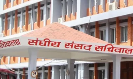 नयाँ संसद् अधिवेशनको कार्यसूची तय गर्न सचिवालयको सक्रियता, भोलि दलहरूसँग छलफल