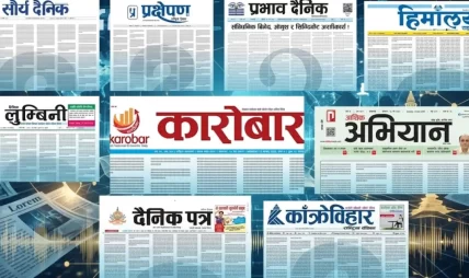 प्रेस स्वतन्त्रतामाथि सरकारी बन्देज : पत्रिकाहरूमा समाचारको सट्टा ‘प्रश्नवाचक चिह्न’