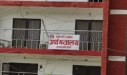 मधेस प्रदेशका साना योजना र विलासिताका खर्चमा रोक, पूँजीगत खर्च मात्र ८ प्रतिशत