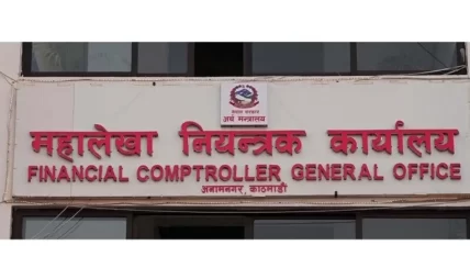 ९ महिनामा ८४ प्रतिशत राजस्व संकलन हुँदा पुँजीगत खर्च भने टिठलाग्दो, २३ प्रतिशत मात्र बजेट खर्च