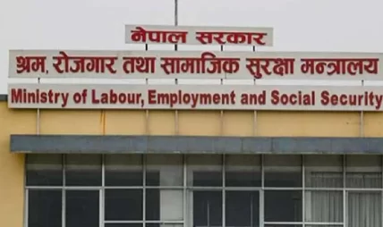 श्रम मन्त्रालयको रोजगारदातालाई चेतावनी: तालिमी श्रमिकलाई पनि न्यूनतम पारिश्रमिक र सुविधा अनिवार्य