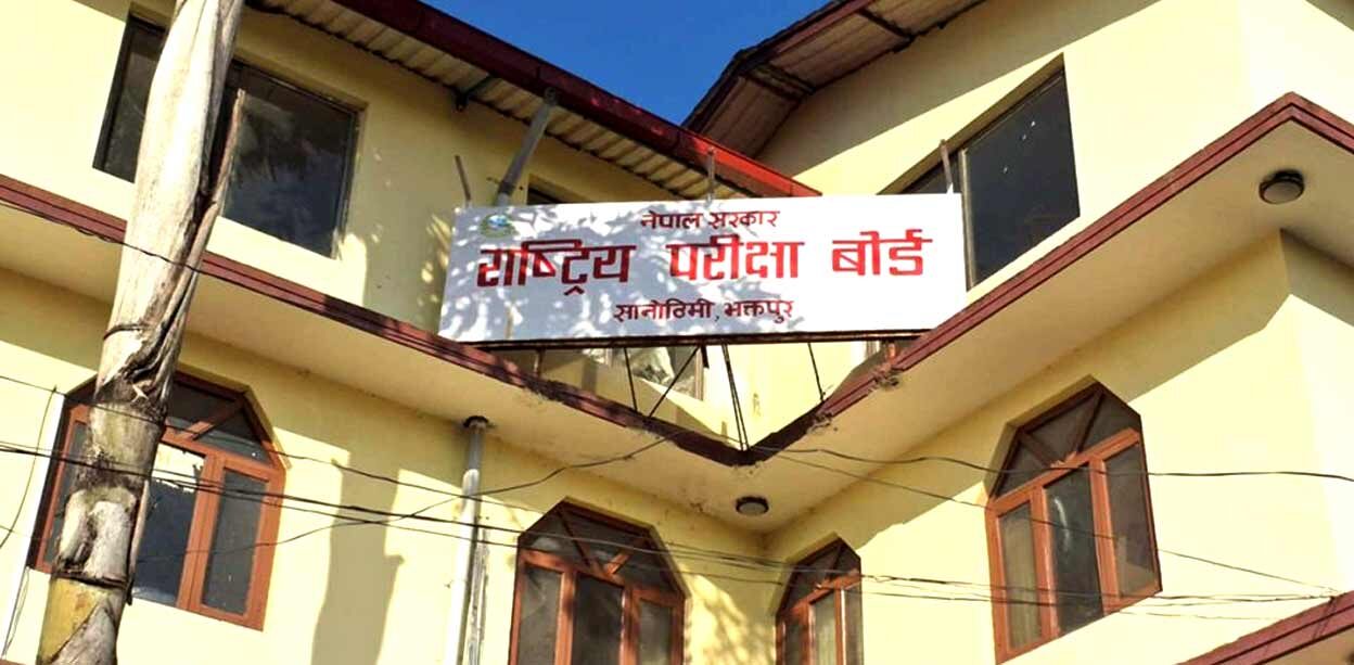 कक्षा १२ को परीक्षाफल सार्वजनिक, २ लाख ३१ हजार ७७० जना विद्यार्थी ग्रेडेड