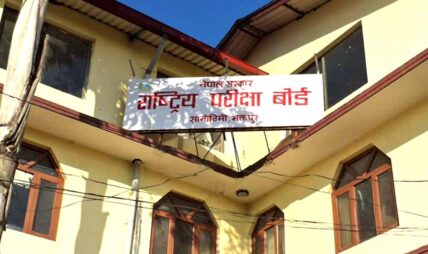 कक्षा १२ को परीक्षाफल सार्वजनिक, २ लाख ३१ हजार ७७० जना विद्यार्थी ग्रेडेड