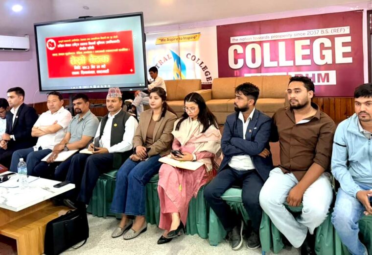 एकता प्रक्रियालाई अन्तिम टुंगो दिने अखिल क्रान्तिकारी केन्द्रीय समितिको निर्णय