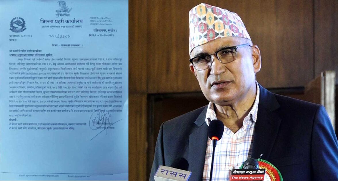 सुर्खेतमा कार्यक्रम चलिरहेकै बेला एमाले नेता विष्णु पौडेल पक्राउ