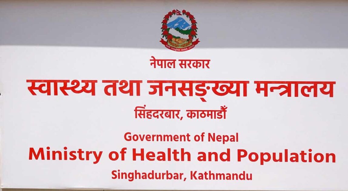 जलन उपचार सेवा विस्तार : १८ अस्पतालमा विशेष वार्ड सञ्चालन