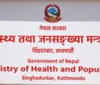 जलन उपचार सेवा विस्तार : १८ अस्पतालमा विशेष वार्ड सञ्चालन