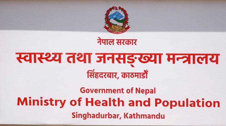 जलन उपचार सेवा विस्तार : १८ अस्पतालमा विशेष वार्ड सञ्चालन