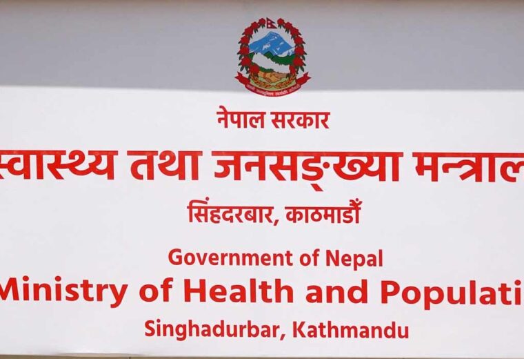 जलन उपचार सेवा विस्तार : १८ अस्पतालमा विशेष वार्ड सञ्चालन