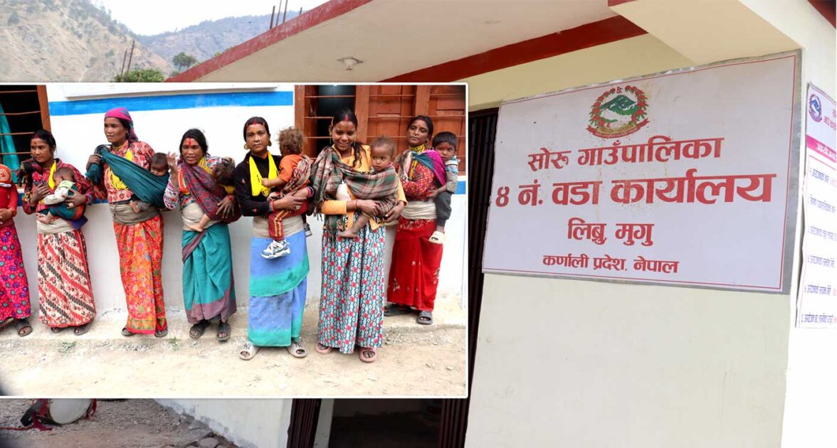 वडा सचिव अभावले मुगुको सोरु गाउँपालिकाका नागरिकलाई सास्ती