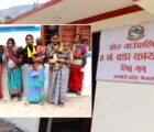 वडा सचिव अभावले मुगुको सोरु गाउँपालिकाका नागरिकलाई सास्ती