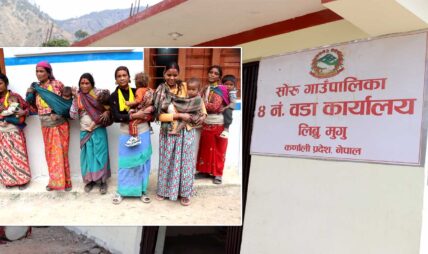 वडा सचिव अभावले मुगुको सोरु गाउँपालिकाका नागरिकलाई सास्ती
