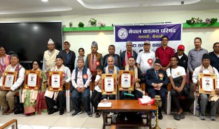 नेपाल वाङ्मय परिषदद्वारा विभिन्न ६ विधाका श्रष्टाहरू सम्मानित