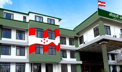 कांग्रेसका असन्तुष्ट पक्षलाई पठाएको ७ बुँदे प्रस्ताव सार्वजनिक