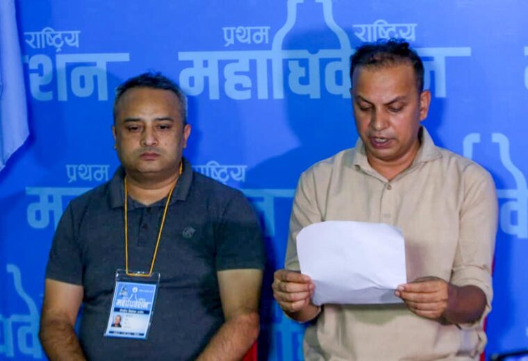 रास्वपाको बन्दसत्र स्थगित, प्रतिनिधि कार्ड वितरणपछि भोलिबाट सुरु हुने