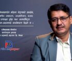 महिला सहकारीकर्मीको योगदान विश्वसामु पुर्याउन र नीतिगत सुधार गर्न नेपालमा अन्तर्राष्ट्रिय सम्मेलन
