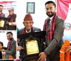 डा. डिल्लीरमण रेग्मी शान्ति पुरस्कार-२०८२ वितरण : राष्ट्रियतर्फ पोखरेल र दास, अन्तर्राष्ट्रियतर्फ कोइका (KOICA) लाई