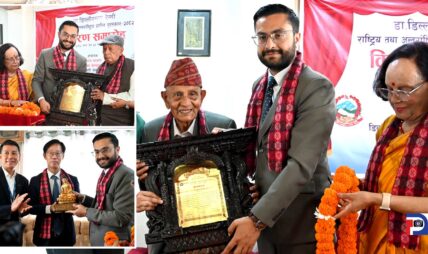 डा. डिल्लीरमण रेग्मी शान्ति पुरस्कार-२०८२: राष्ट्रियतर्फ पोखरेल र दास, अन्तर्राष्ट्रियतर्फ कोइका (KOICA) लाई