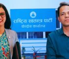 रास्वपाको उपसभापतिमा सोविता गौतम र महामन्त्रीमा विपिन आचार्य निर्वाचित
