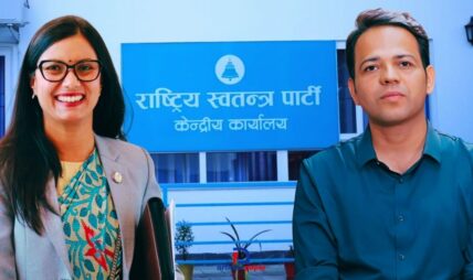 रास्वपाको उपसभापतिमा सोविता गौतम र महामन्त्रीमा विपिन आचार्य निर्वाचित