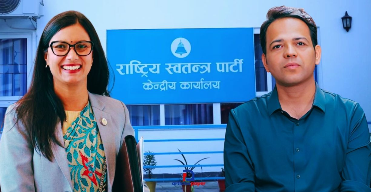 रास्वपाको उपसभापतिमा सोविता गौतम र महामन्त्रीमा विपिन आचार्य निर्वाचित
