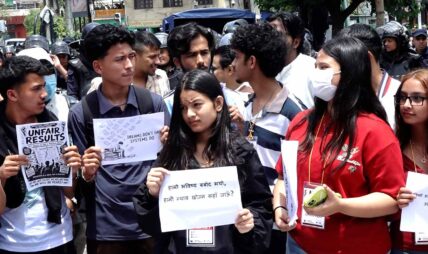 कक्षा १२ को नतिजाप्रति असन्तुष्टि जनाउँदै विद्यार्थीहरूको विरोध प्रदर्शन