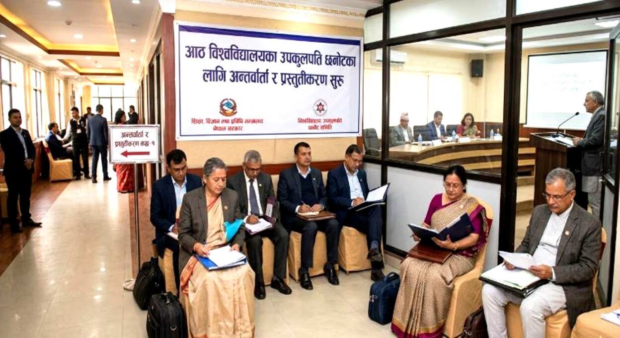 आठ विश्वविद्यालयका उपकुलपति छनोटका लागि अन्तर्वार्ता र प्रस्तुतीकरण सुरु