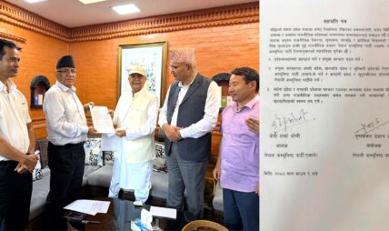 एमाले र नेकपाबीच सातै प्रदेशमा सरकार गठनका लागि सहमति