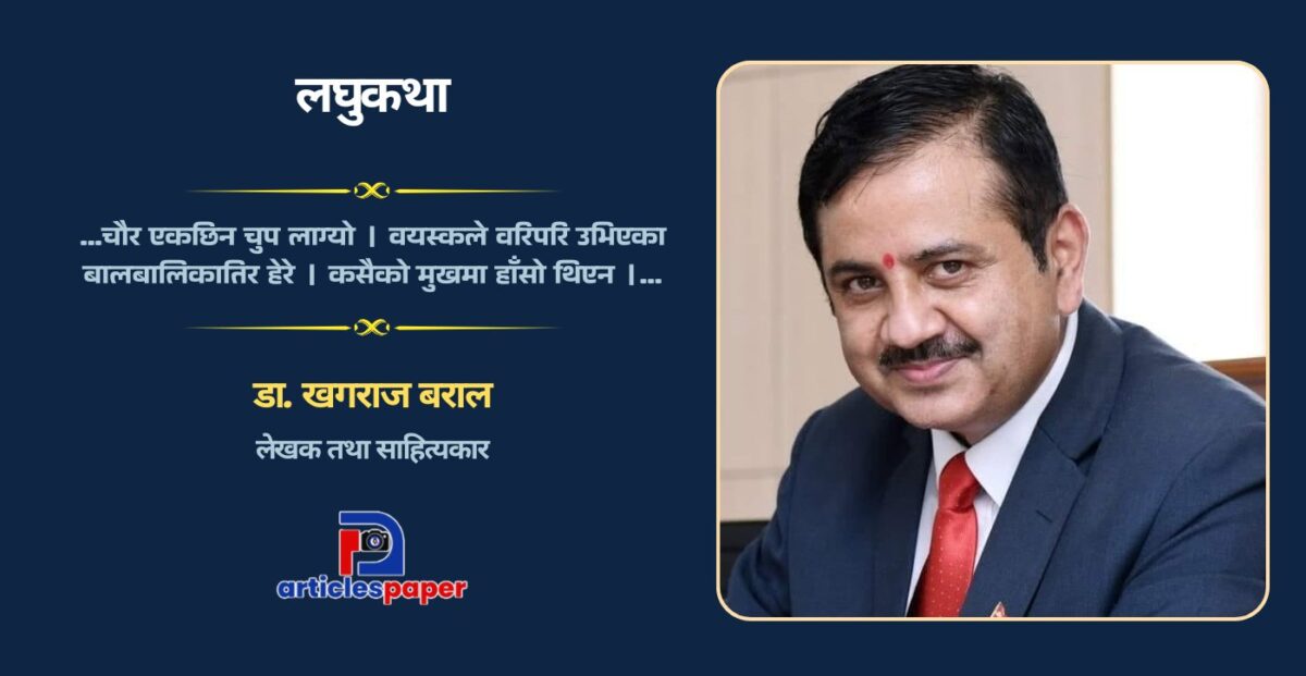 लघुकथा : बाल हठ