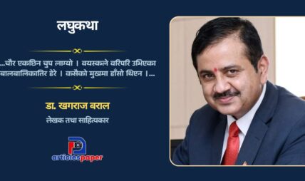 लघुकथा : बाल हठ