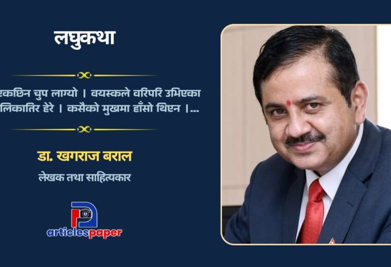 लघुकथा : बाल हठ