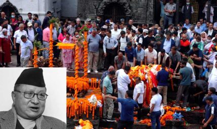 कांग्रेस वरिष्ठ नेता गोपालमान श्रेष्ठको पशुपति आर्यघाटमा अन्त्येष्टि गरियो