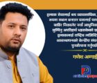 हुलाकको पुनर्जन्म: आधुनिक राज्यको मेरुदण्ड