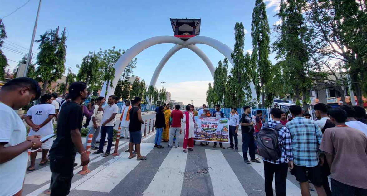 सुनसरी घटनाको विरोधमा जनकपुरधाममा प्रदर्शन, दोषीमाथि कारबाहीको माग