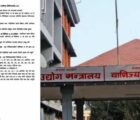 पेट्रोलपम्प बन्द गर्नेलाई १० लाखसम्म जरिवाना गर्ने कानून तयार