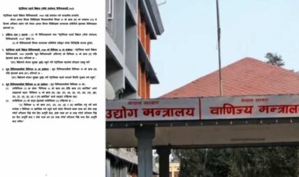 पेट्रोलपम्प बन्द गर्नेलाई १० लाखसम्म जरिवाना गर्ने कानून तयार