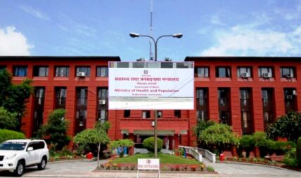स्वास्थ्यसम्बन्धी तीन महत्त्वपूर्ण ऐन संशोधनको मस्यौदा सार्वजनिक, सात दिनभित्र सुझाव दिन मन्त्रालयको आग्रह