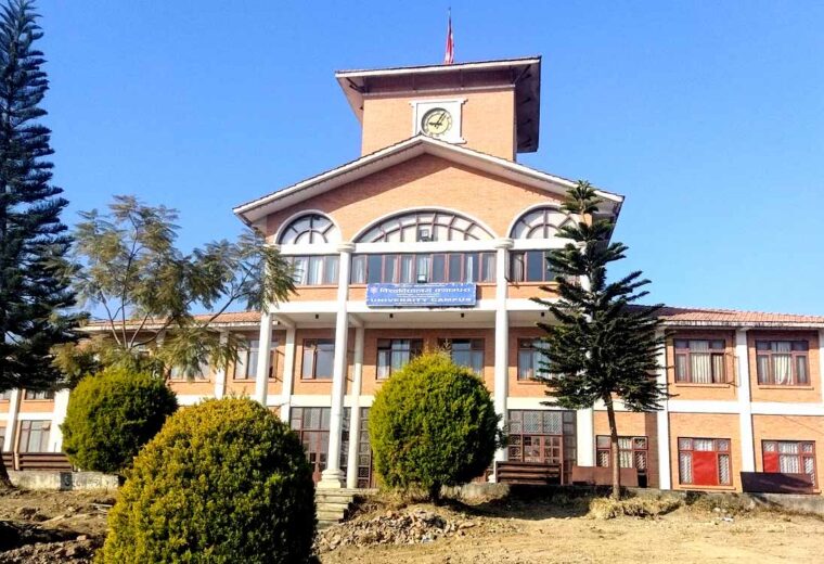 विश्वविद्यालयमा राष्ट्रिय शैक्षिक क्यालेन्डर कार्यान्वयन