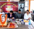 चन्द्रागिरी साहित्य सरोवरद्वारा आयोजित २१३औँ भानु जयन्ती तथा ५५औँ रचनावाचन कार्यक्रम सम्पन्न चन्द्रागिरी साहित्य सरोवरद्वारा आयोजित २१३औँ भानु जयन्ती तथा ५५औँ रचनावाचन कार्यक्रम सम्पन्न
